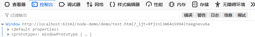 JavaScript高级之函数