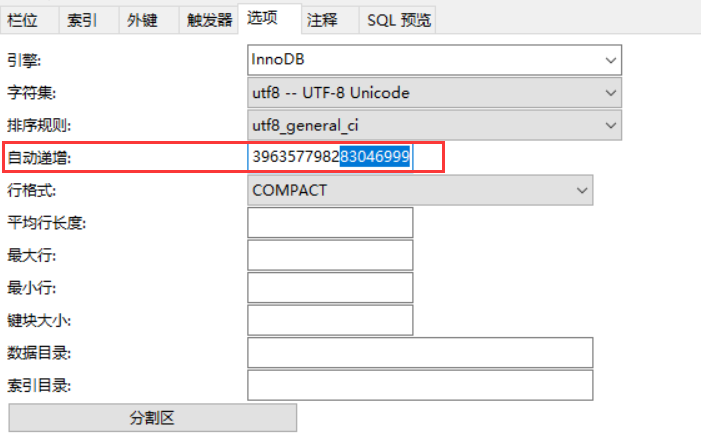 关于MybatisPlus使用@TableId(value = “id“, type = IdType.AUTO)注解使主键id自增长无效的问题