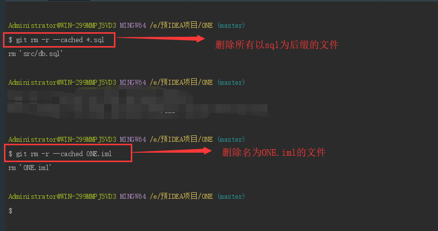 在IDEA上使用git命令删除GitHub上的文件或文件夹