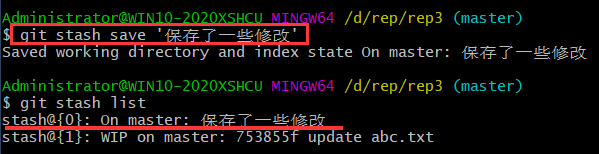 Git命令详解（git status、git log、git commit、git stash）