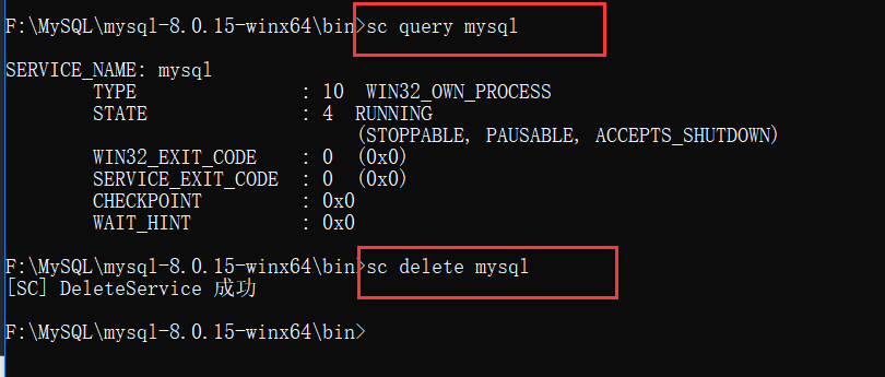 安装MySQL的常见问题