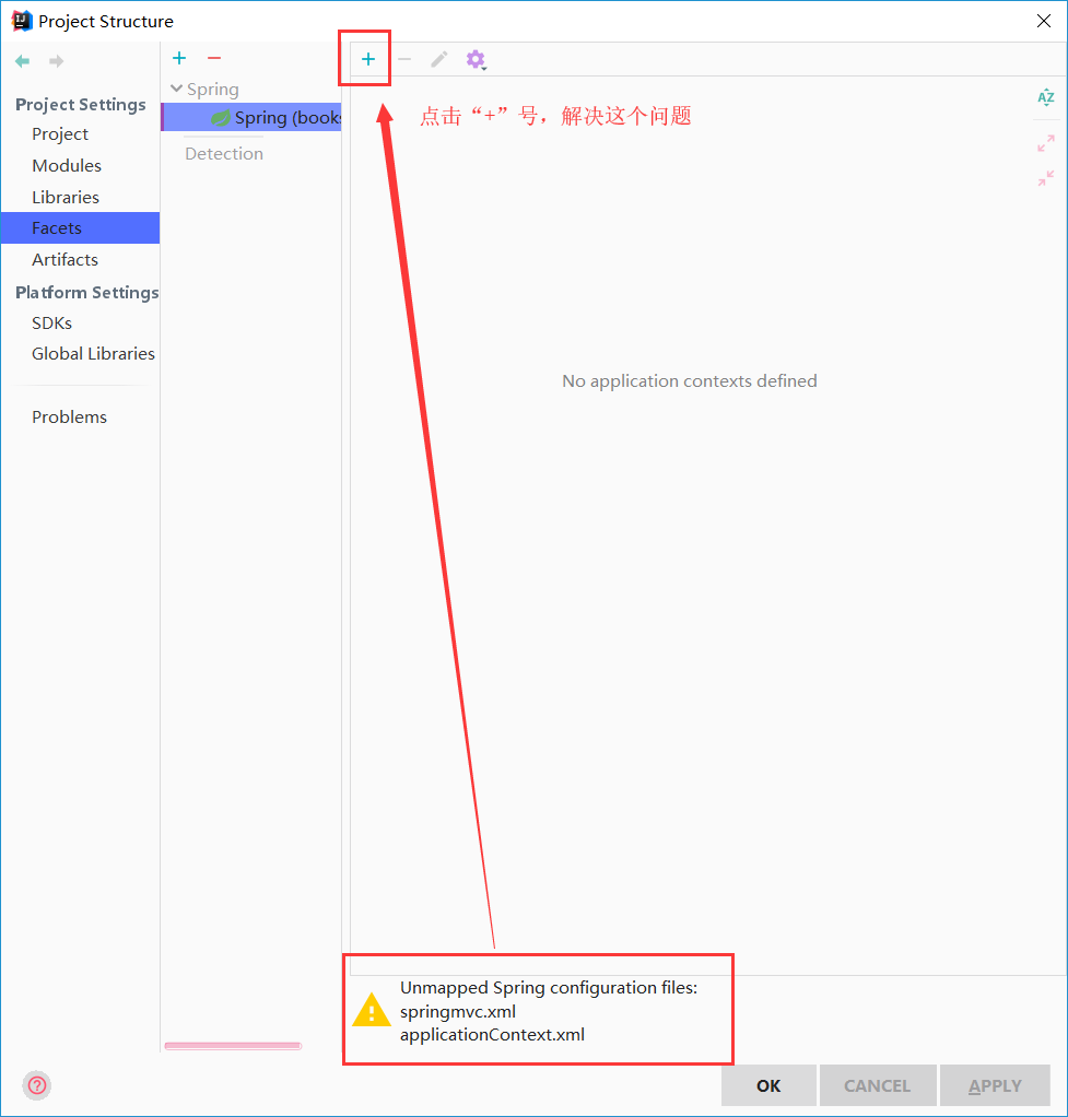 IDEA导入使用SSM和Maven部署的JavaWeb项目