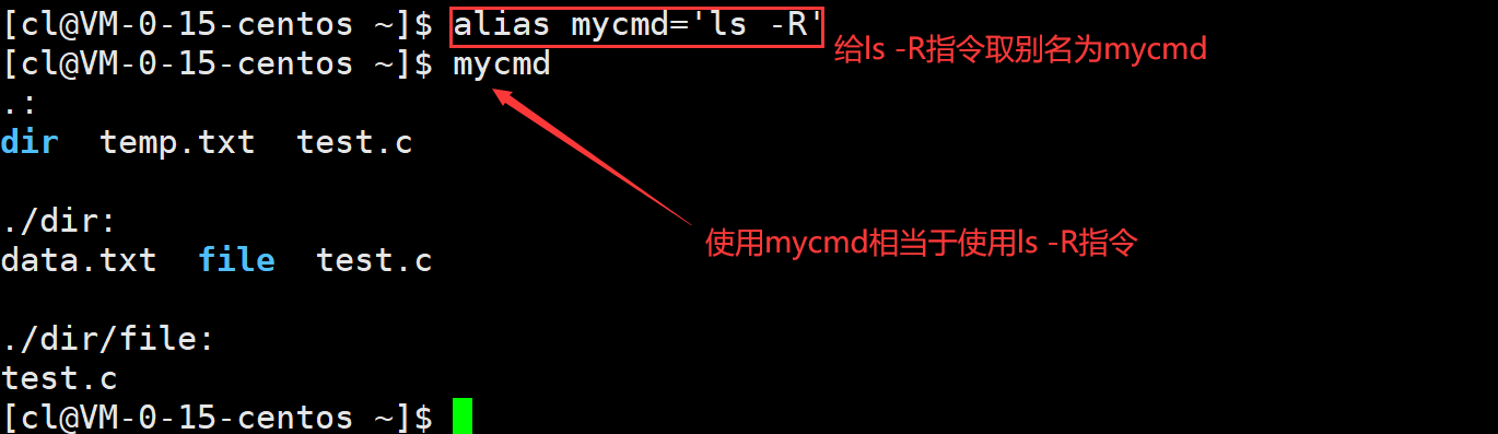 Linux常见指令汇总（入门必备）