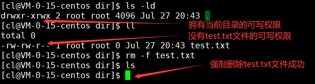 Shell的运行原理以及Linux当中的权限问题