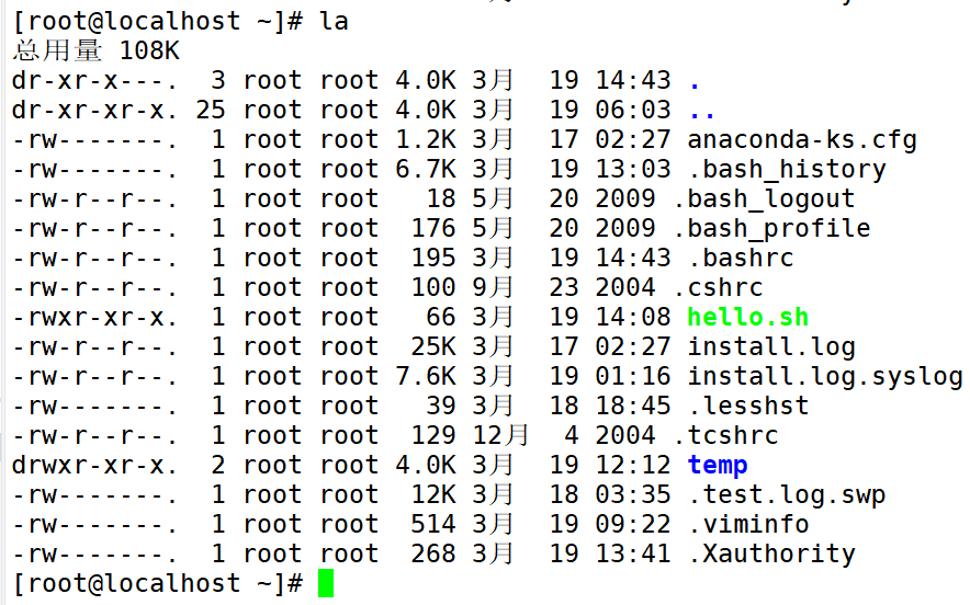 Linux学习（7）——Shell基础