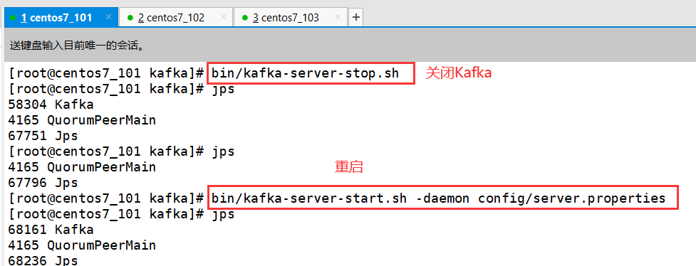 查看Kafka集群下所有的topic报错“Timed out waiting for a node assignment. Call: listTopics“