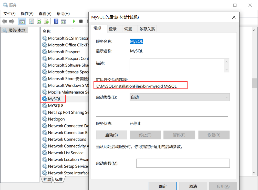 使用MySQL弹出错误提示“Can‘t connect to MySQL server on ‘localhost‘ (10061)”