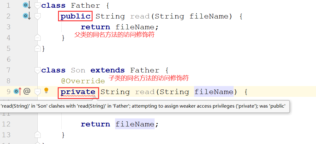 Java面试之Java基础4——重载与重写的区别