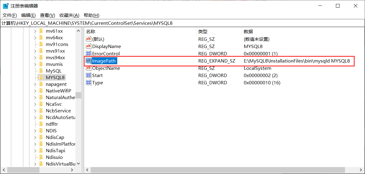 使用MySQL弹出错误提示“Can‘t connect to MySQL server on ‘localhost‘ (10061)”