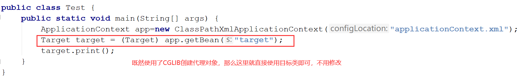 使用Spring的AOP时报错“ClassCastException: com.sun.proxy. cannot be cast to com.demo.aop.Target“