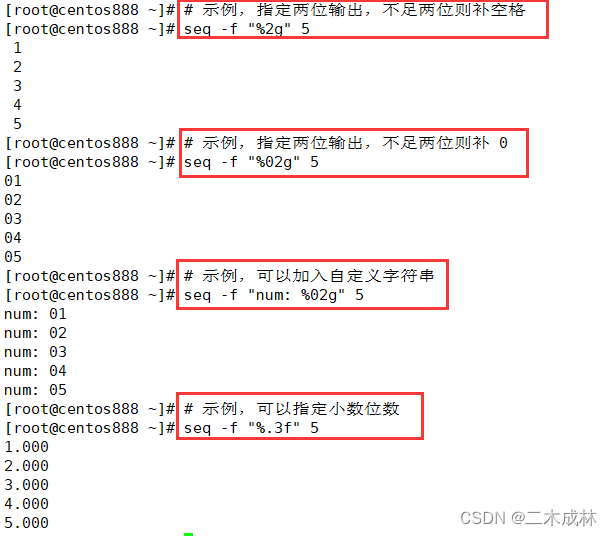 Linux命令之产生序列化数seq