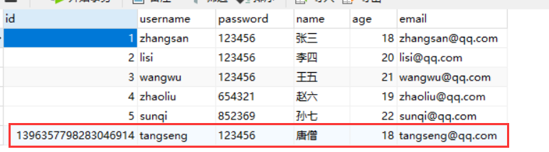 关于MybatisPlus使用@TableId(value = “id“, type = IdType.AUTO)注解使主键id自增长无效的问题