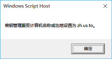 Windows许可证过期（‘slmgr.vbs‘ 不是内部或外部命令,也不是可运行的程序 或批处理文件）