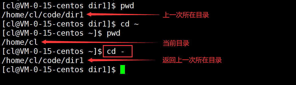 Linux常见指令汇总（入门必备）