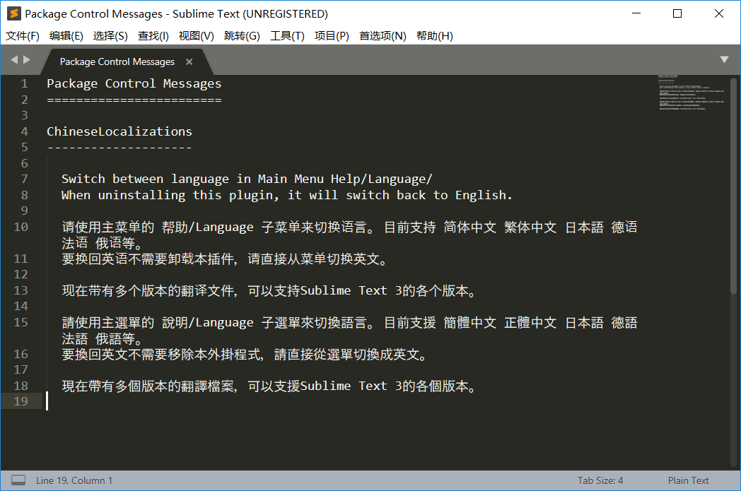 【安装】sublime text 3 汉化插件