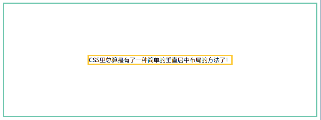 【笔记】学习CSS布局18——flexbox