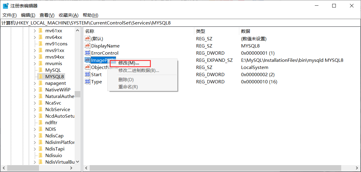 使用MySQL弹出错误提示“Can‘t connect to MySQL server on ‘localhost‘ (10061)”