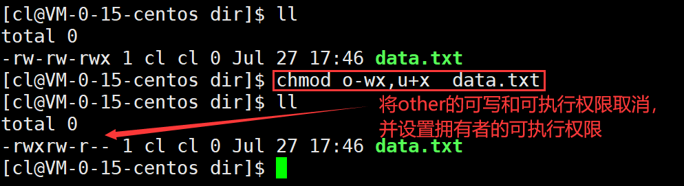 Shell的运行原理以及Linux当中的权限问题