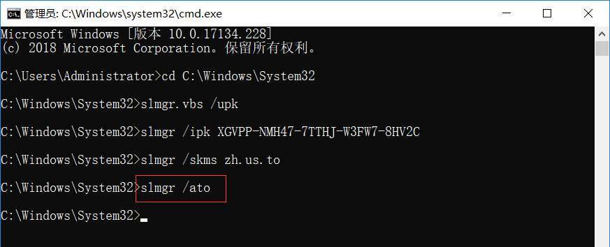 Windows许可证过期（‘slmgr.vbs‘ 不是内部或外部命令,也不是可运行的程序 或批处理文件）