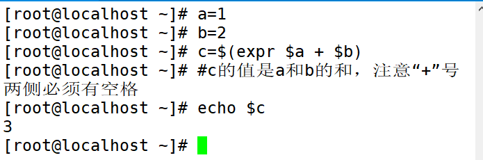 Linux学习（9）——Shell运算符