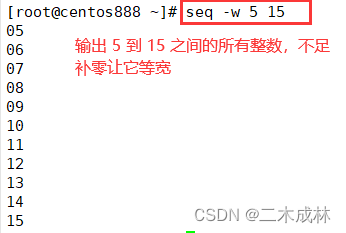 Linux命令之产生序列化数seq