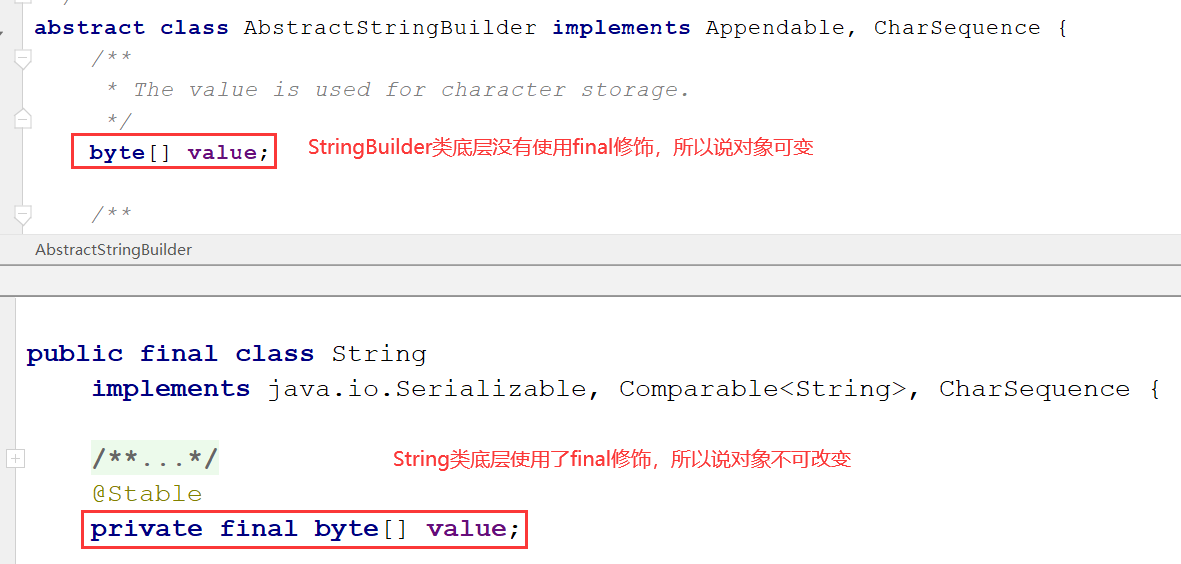 Java面试之Java基础6——String、StringBuffer、StringBuilder的区别