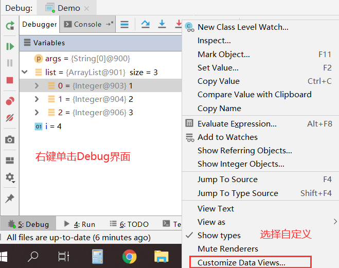 IDEA使用debug调试集合（如ArrayList）的源码提示Not showing null elements