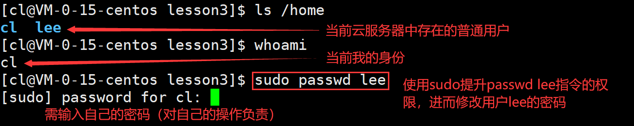 Shell的运行原理以及Linux当中的权限问题