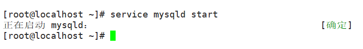 在Linux中安装MySQL执行“service mysqld start“启动服务失败报错“MySQL Daemon failed to start.“