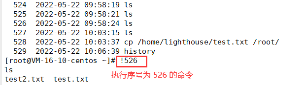 Linux命令之查看执行过的历史命令history