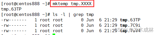 Linux命令之生成临时文件或目录mktemp
