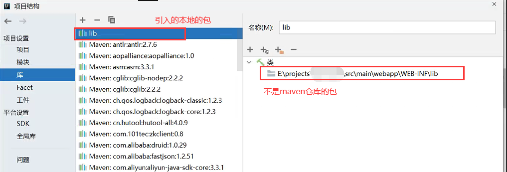 在idea中使用maven执行 `compile` 命令编译项目，发现报错：“找不到符号“。