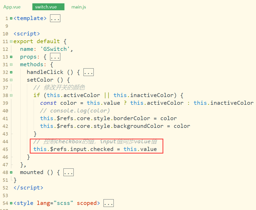 Vue封装组件库-switch组件 Vue封装组件库-switch组件