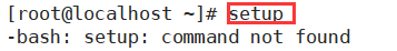 Linux系统执行setup命令报错“-bash:setup:command not found“