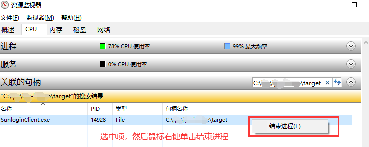 Maven执行compile命令报错提示“on project xxx: Cannot create resource output directory“