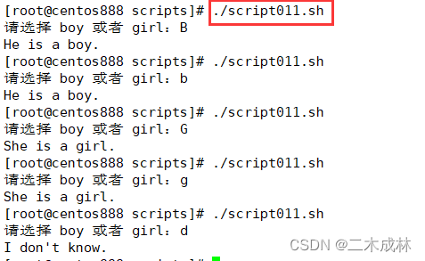 Linux脚本练习之script011-当执行程序时，让使用者选择 `boy` 或者 `girl`，如果使用者输入 `B` 或者 `b`，则显示 `He is a boy`。
