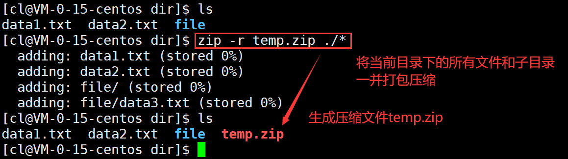 Linux常见指令汇总（入门必备）