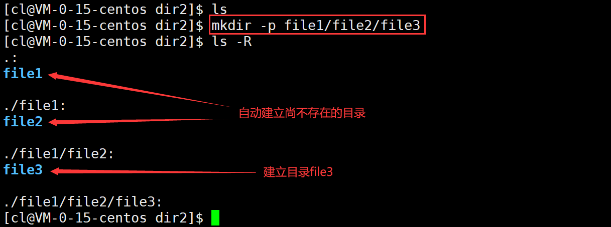 Linux常见指令汇总（入门必备）