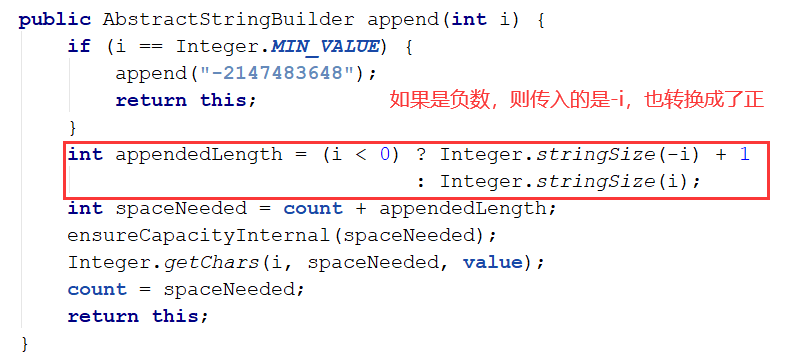 JDK源码之Integer类——stringSize()方法