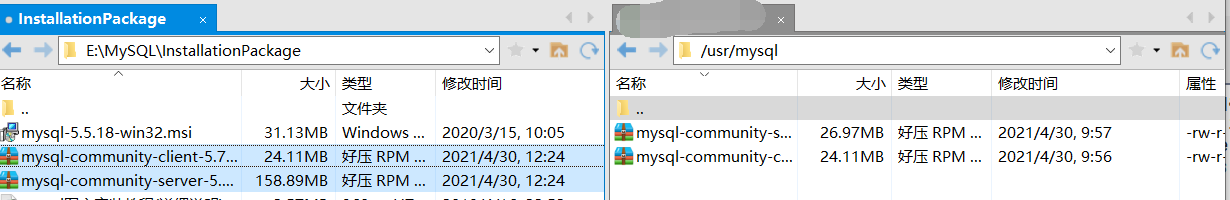 在Linux中安装MySQL