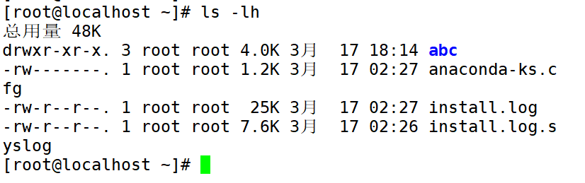 Linux学习（1）——命令基本格式及文件处理命令