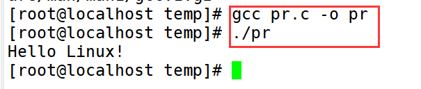 Linux使用之执行C语言程序