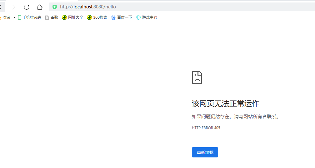 SpringBoot报错“HttpRequestMethodNotSupportedException: Request method ‘GET‘ not supported“