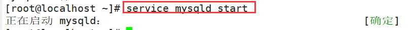 在Linux系统中登录MySQL报错“Can‘t connect to local MySQL server through socket ‘/var/lib/mysql/mysql.sock‘ “