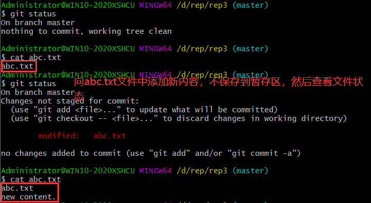 Git命令详解（git status、git log、git commit、git stash）