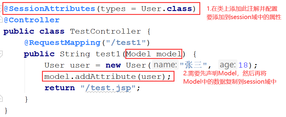 SpringMVC的@SessionAttributes和@SessionAttribute注解