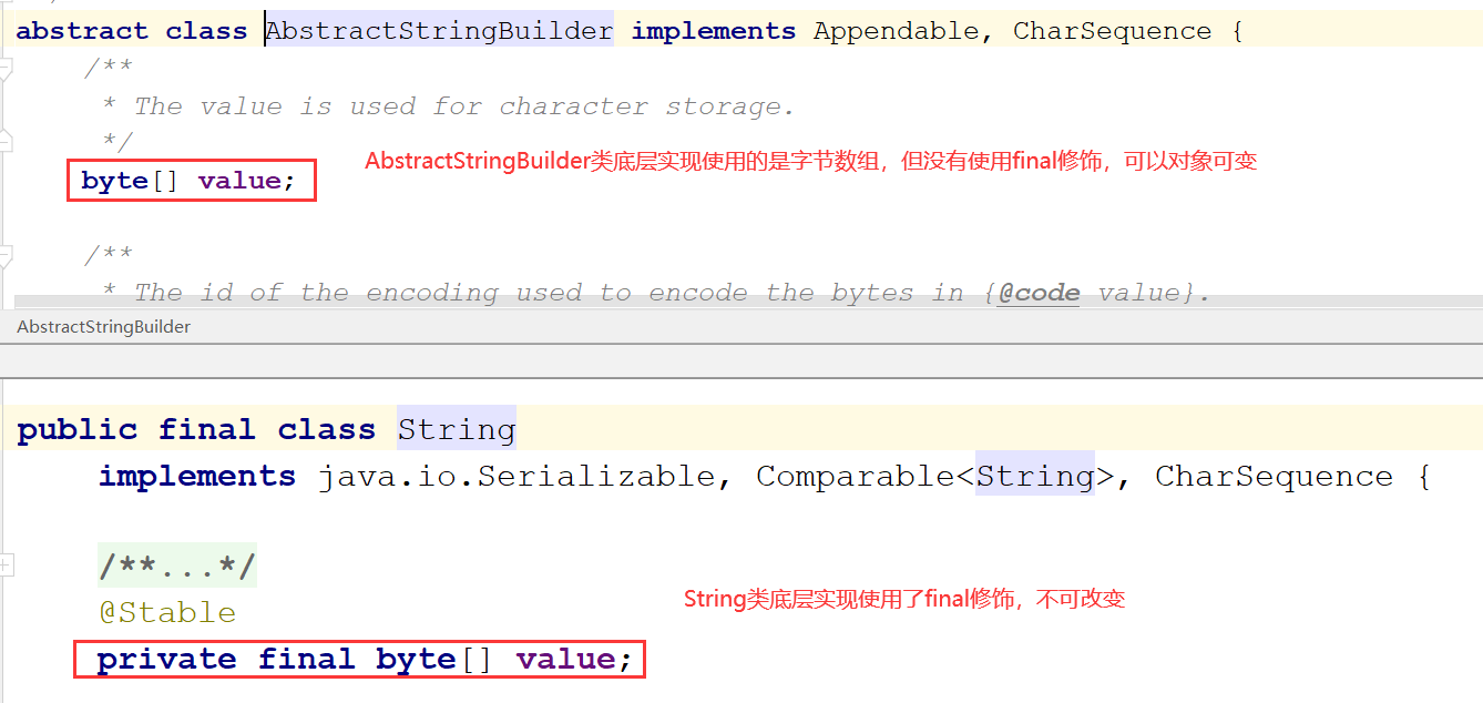 Java面试之Java基础6——String、StringBuffer、StringBuilder的区别