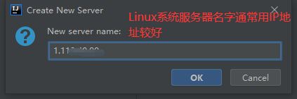 在IDEA中配置SFTP远程Linux服务器系统