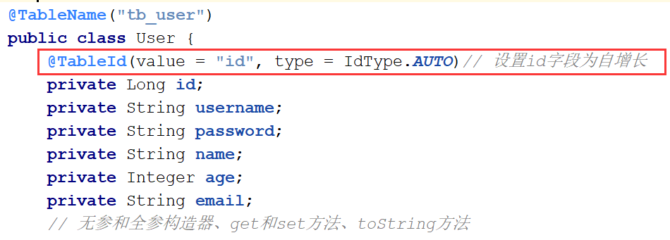 关于MybatisPlus使用@TableId(value = “id“, type = IdType.AUTO)注解使主键id自增长无效的问题