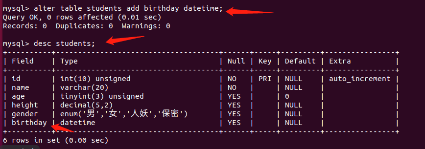 命令行客户端MySQL基本命令的使用（登录、登出、数据库操作的SQL语句、表结构的SQL语句、表数据操作的SQL语句）